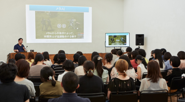 産学連携の取り組み